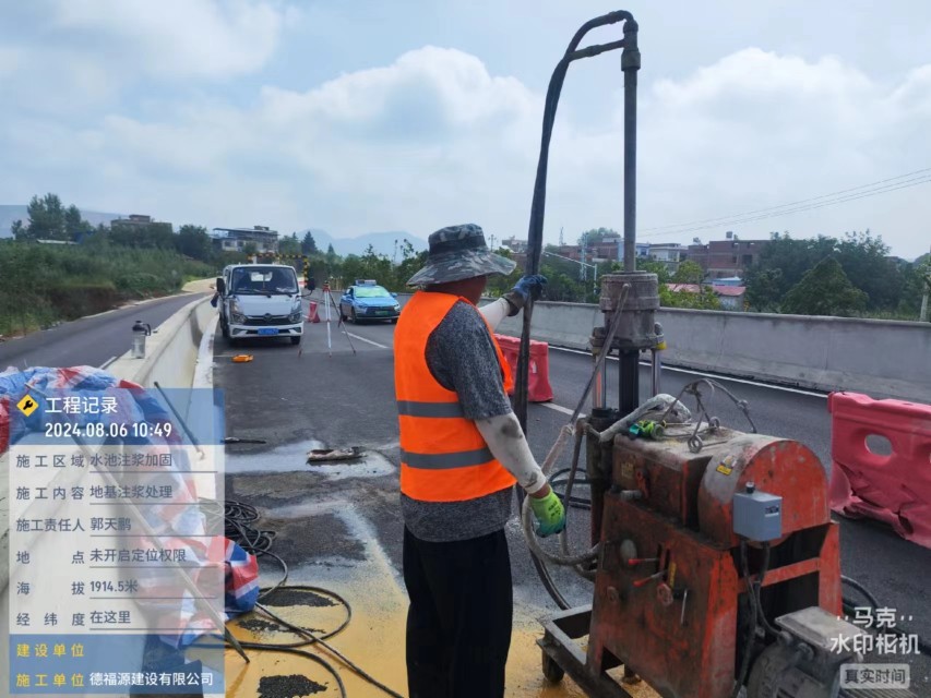 黄陂地基沉降注浆加固材料有哪些