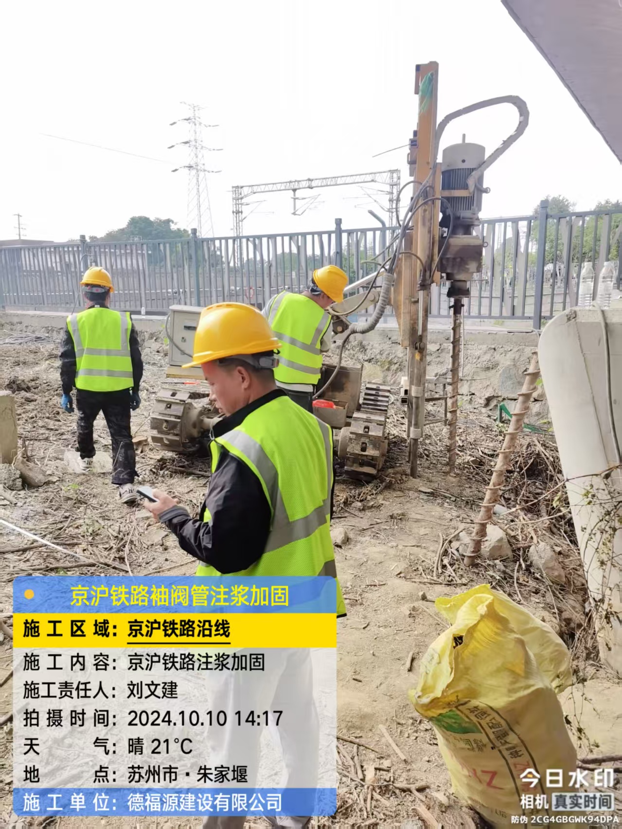 黄陂袖阀管注浆工艺