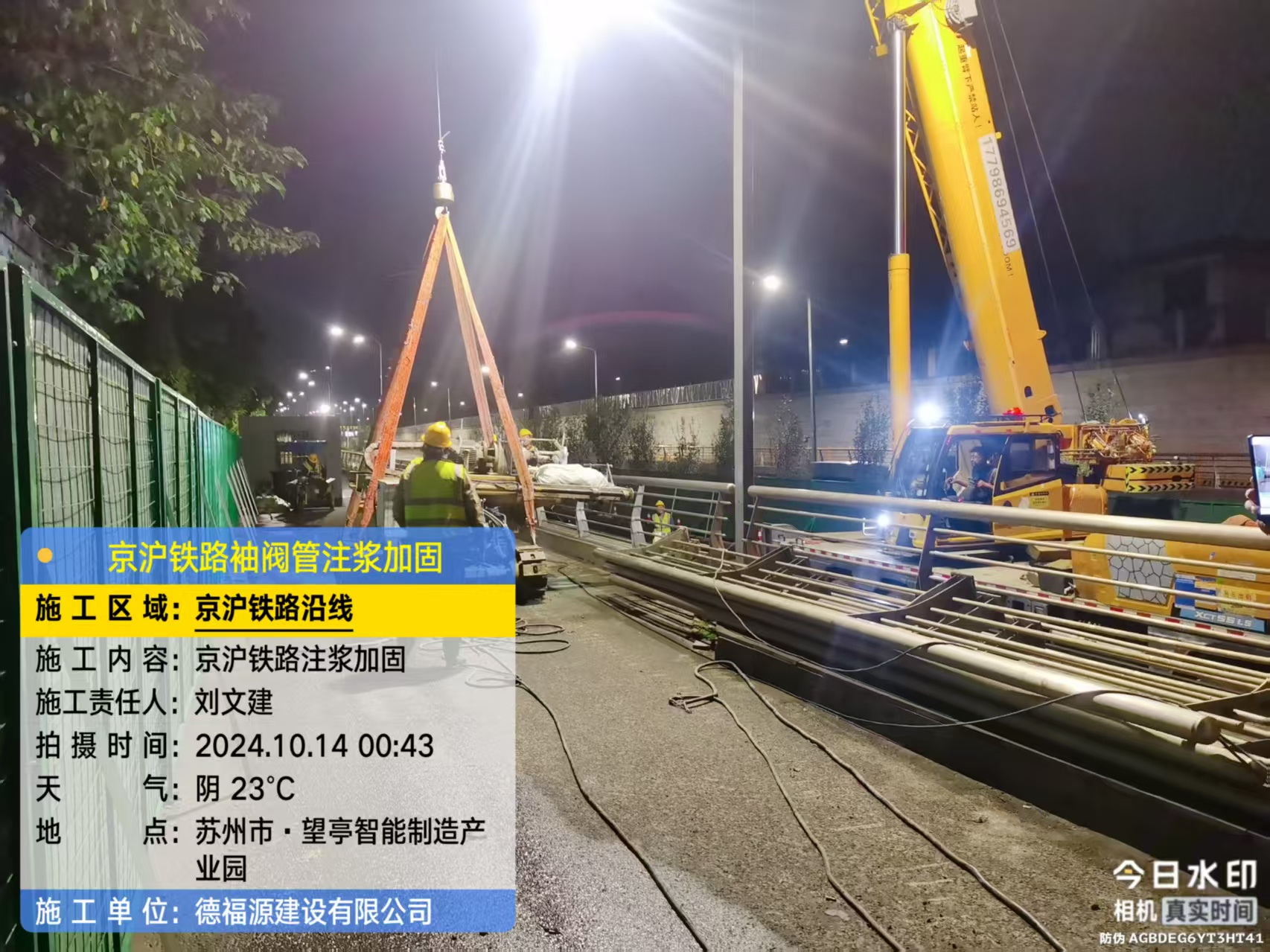 黄陂厂房地面沉降加固办法